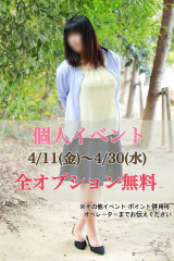 はるな
