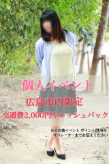 はるな