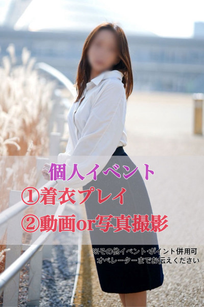 しずか