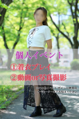 しずか