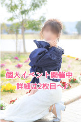 あずさ