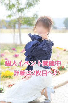 あずさ