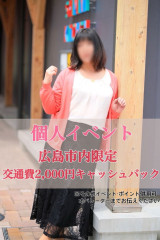 はるな