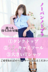 あずさ