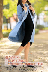 あんな
